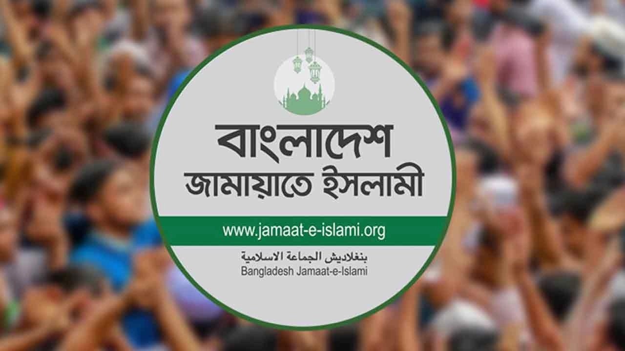 বিকেলে বায়তুল মোকাররমে জামায়াতের বিক্ষোভ