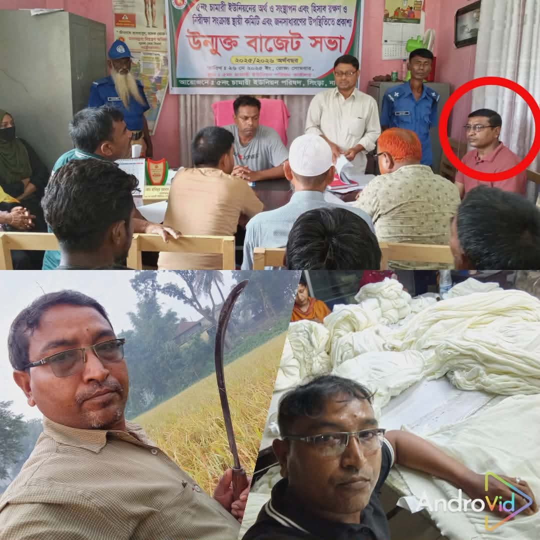 জনপ্রতিনিধি হয়ে ও গার্মেন্টস কর্মী