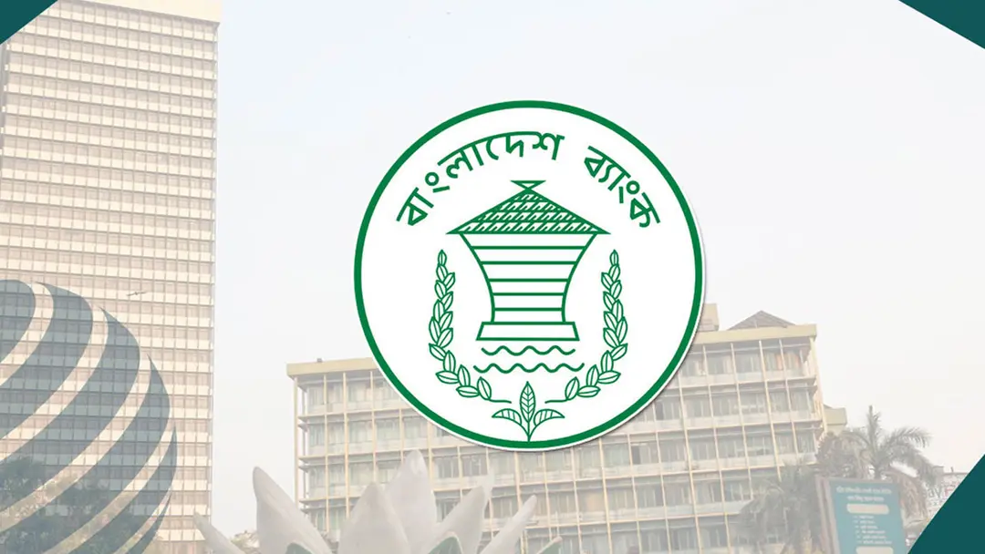 ঋণপ্রবাহ বাড়াতে নীতি সুদহার কমাল কেন্দ্রীয় ব্যাংক