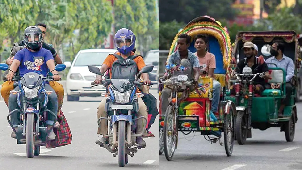 মোটরসাইকেল ও অটোরিকশার করে বড় পরিবর্তন! সরকারের নতুন সিদ্ধান্ত