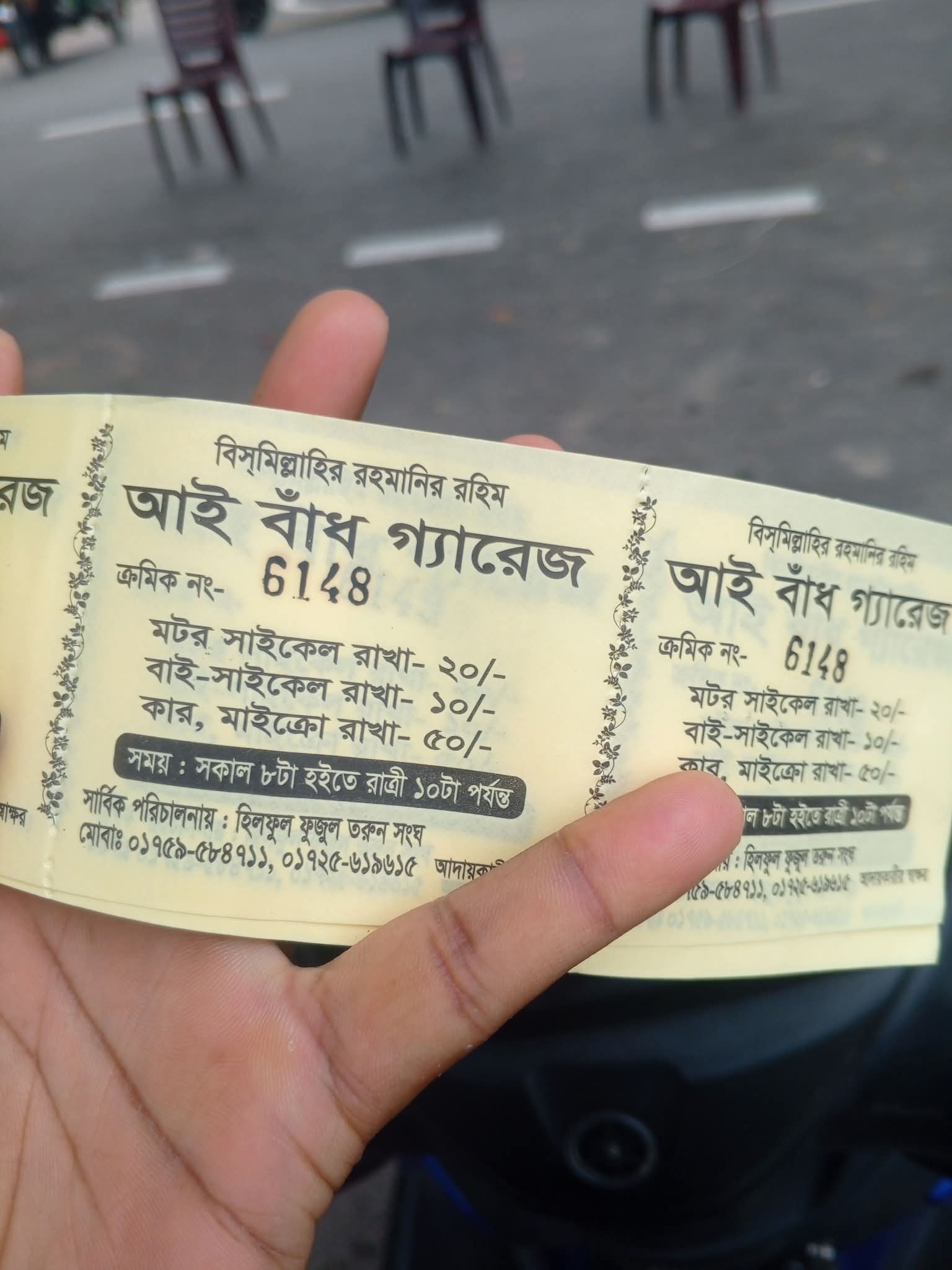 রাজশাহীর আই বাঁধে সড়কের ওপর অবৈধ পার্কিং বাণিজ্য, ছবি তুলতে গেলে সংবাদকর্মীদের হুমকি